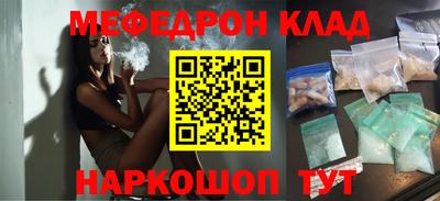 спиды Жуковский