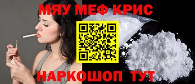 а пвп мука Заводоуковск