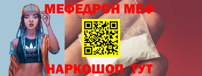 МДМА Заволжье