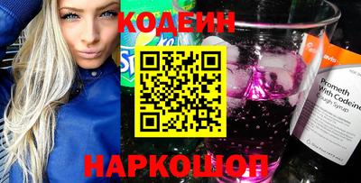 спиды Жуковский
