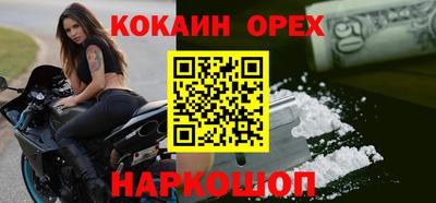 спиды Жуковский