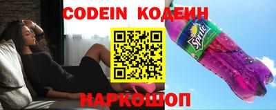 спиды Жуковский