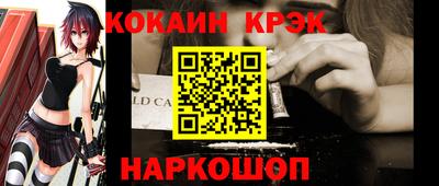 спиды Жуковский