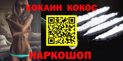 спиды Жуковский