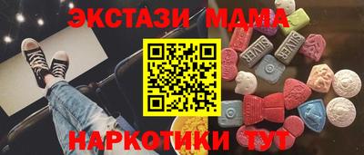 МДМА Заволжье