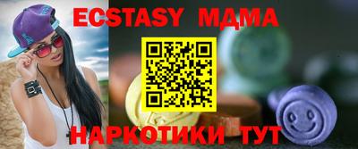 МДМА Заволжье