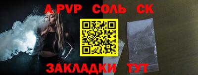 а пвп мука Заводоуковск
