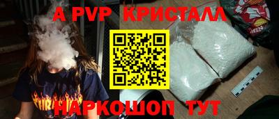 а пвп мука Заводоуковск