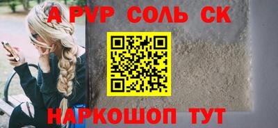 МДМА Заволжье