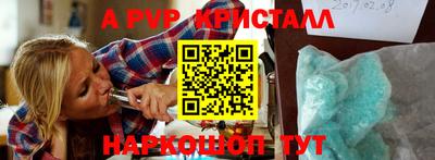спиды Жуковский
