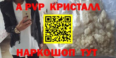 а пвп мука Заводоуковск
