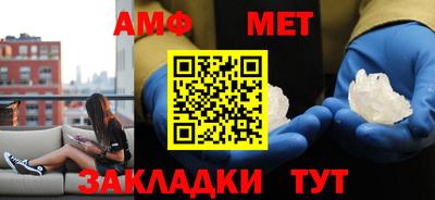 спиды Жуковский