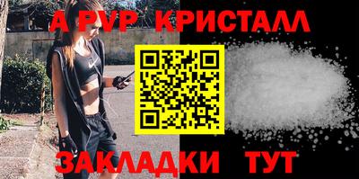 а пвп мука Заводоуковск