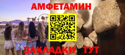 а пвп мука Заводоуковск