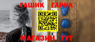 спиды Жуковский