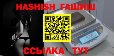 спиды Жуковский