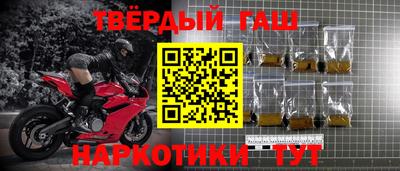 МДМА Заволжье