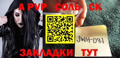 спиды Жуковский