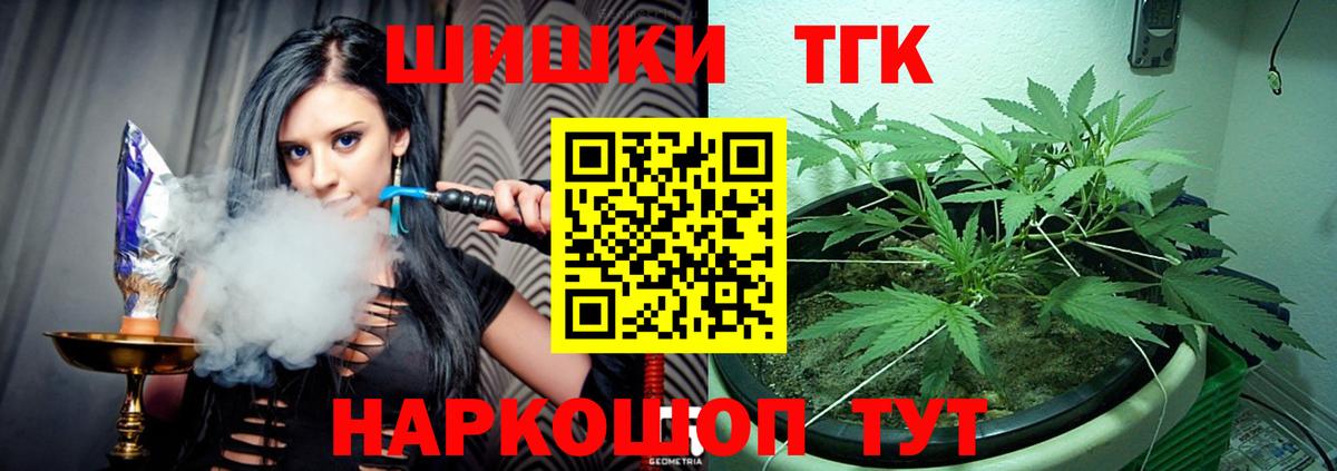 Канабис SATIVA & INDICA  Шишки марихуана Bruce Banner  Бошки марихуана план  Каннабис AK-47  Орск  Вход с VPN 
